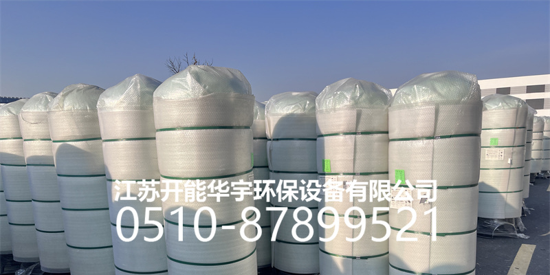 晋中市砂滤罐活性炭罐 - 方案